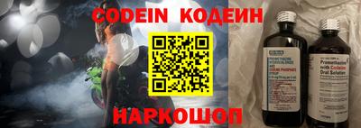 молекула духа Новозыбков