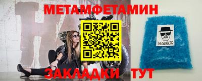 молекула духа Новозыбков