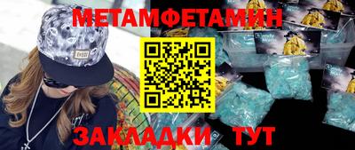 молекула духа Новозыбков