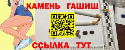 молекула духа Новозыбков