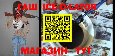 mix Новокубанск