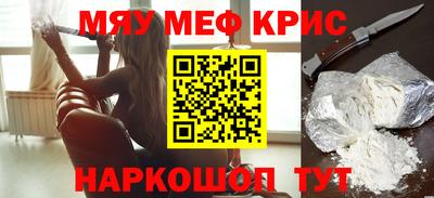 молекула духа Новозыбков