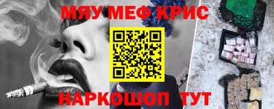 гашишное масло Новодвинск