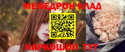 молекула духа Новозыбков