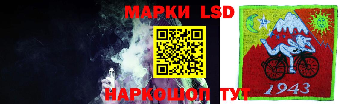 Лсд 25 экстази ecstasy  Лсд 25 экстази  LSD-25 экстази кислота  Заринск  Вход с VPN 