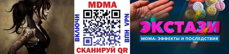 МДМА молли  Заринск 