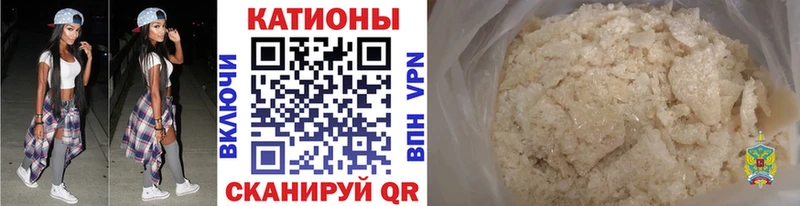 даркнет сайт  Заринск  МЯУ-МЯУ 4 MMC 