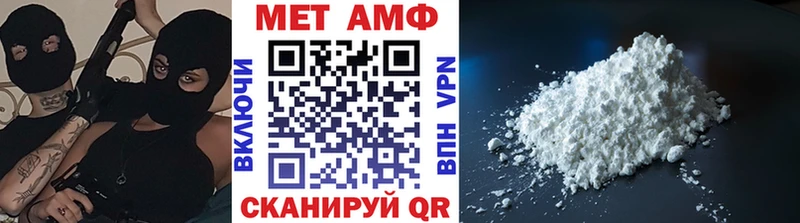 МЕТАМФЕТАМИН пудра  Заринск 