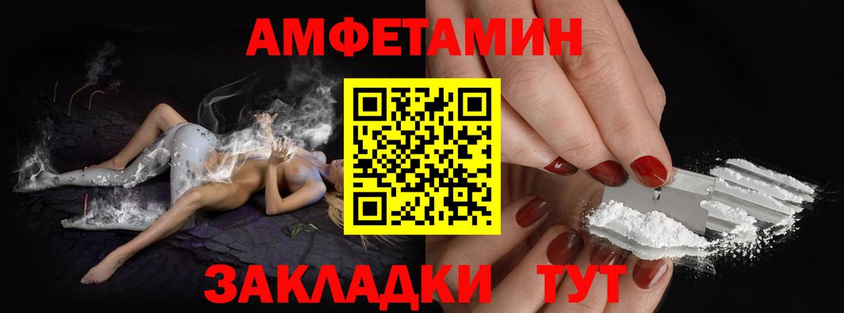 Метамфетамин Methamphetamine Заринск