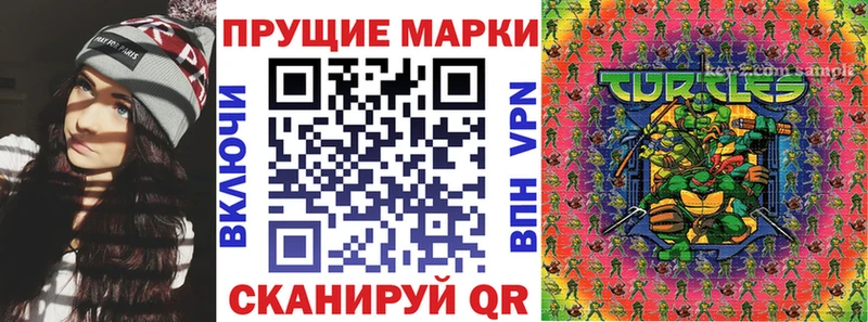 Марки NBOMe 1,5мг  как найти наркотики  мега ONION  Заринск 