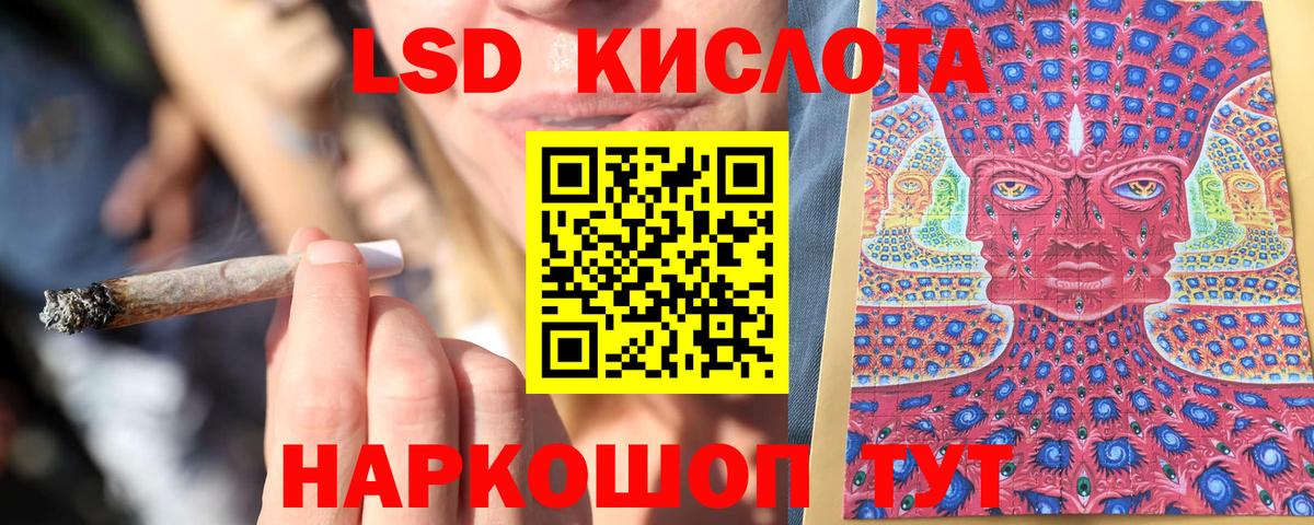 Марки 25I-NBOMe 1,5мг Заринск